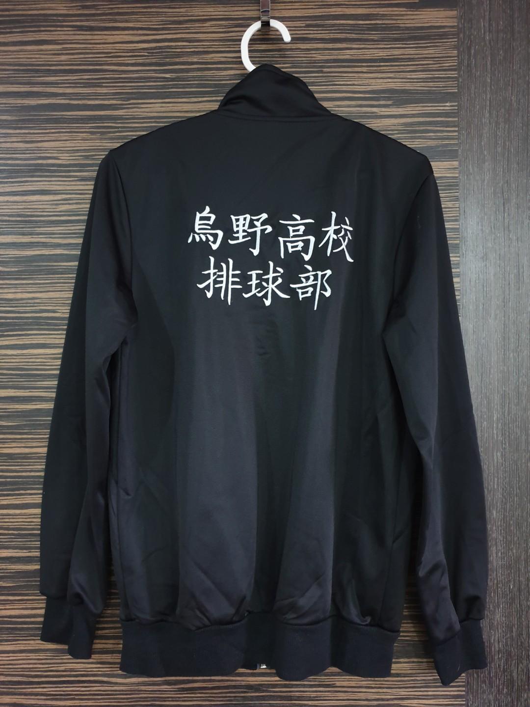 Get Wallpaper Cosplay Haikyuu Karasuno Team Jacket Entertainment J Pop On For iPhone
