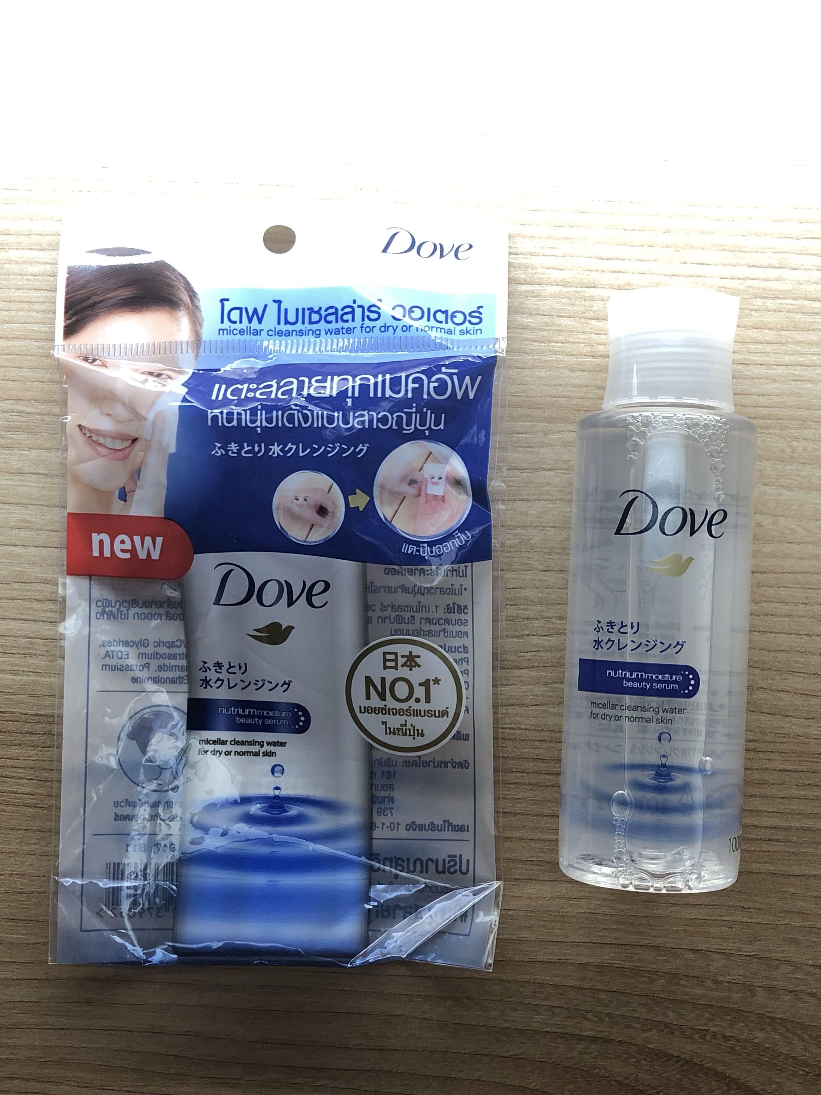 dove makeup remover wipes
