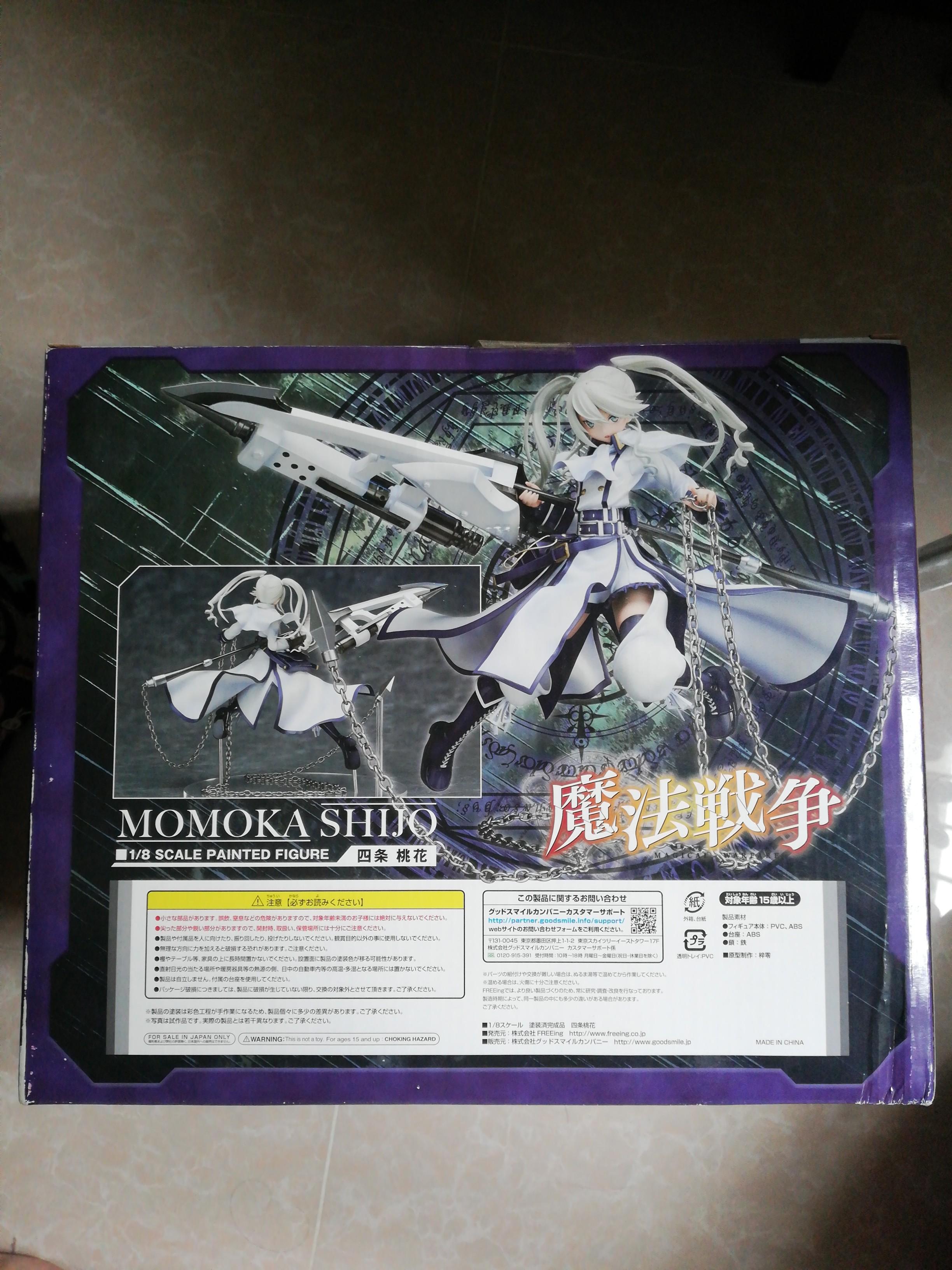 Freeing 魔法戰爭四條桃花日版盒殘1比8 玩具 遊戲類 玩具 Carousell Freeing 魔法戰爭四條桃花日版盒殘1比8 玩具 遊戲類 玩具 Carousell