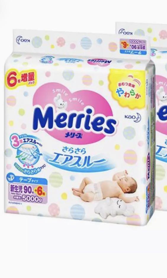pampers merries newborn