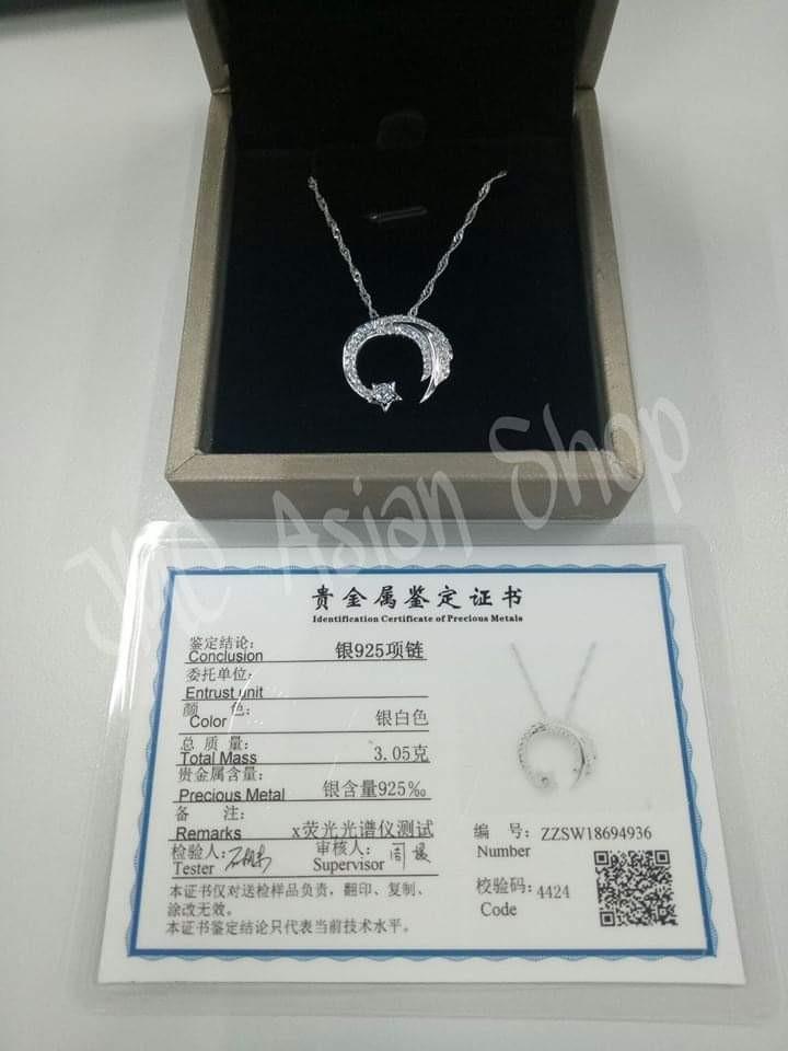 Meteor garden necklace clearance 2018 for sale