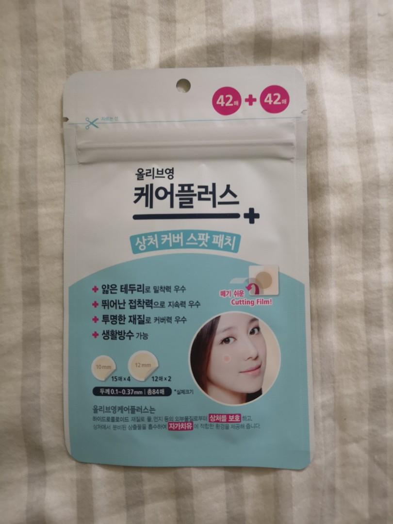 olive young pimple patch