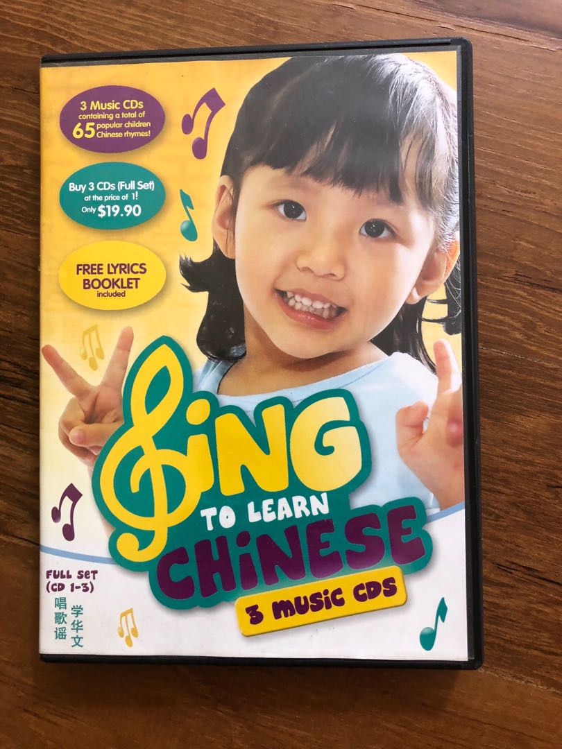 sing_to_learn_chinese_3_music_