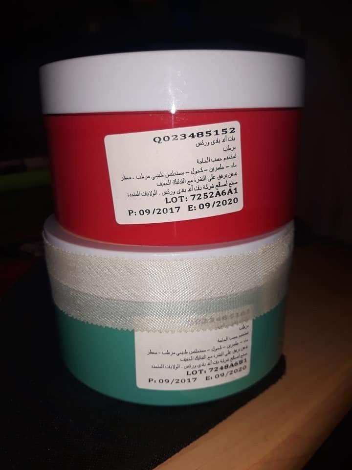 Super Soft Body Butter Japanese Cherry Blossom 185g winsunniesface