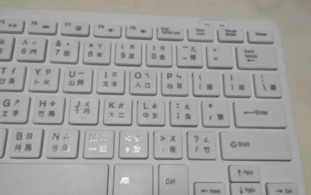 USB 中文繁體鍵盤 Keyboard, 電腦&科技, 電腦周邊及配件, 電腦鍵盤及相關產品 - Carousell