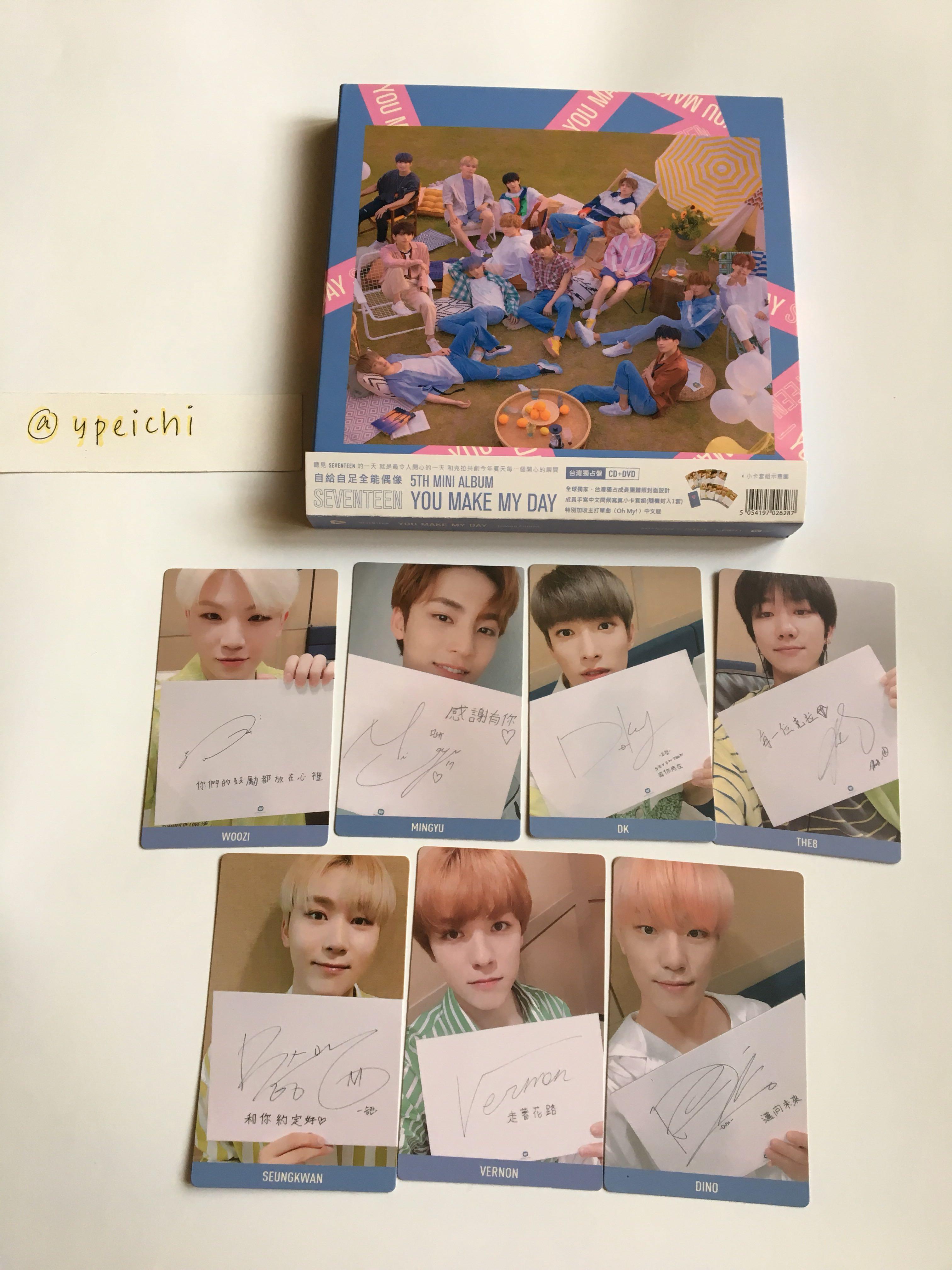 SEVENTEEN YOU MAKE MY DAY 台湾独占限定盤 セブチ CD - メルカリ