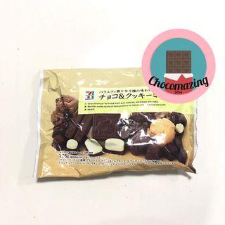 7-11 Japan Assorted Chocolate