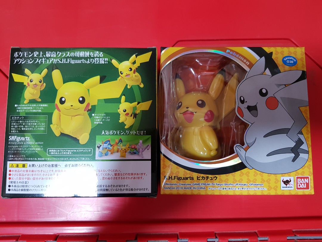 Shf pikachu hotsell