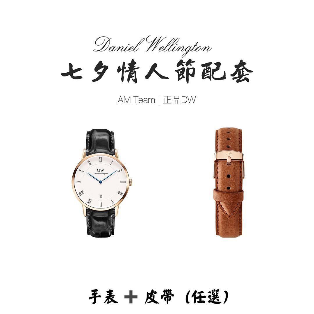 Daniel wellington on sale chinese watch