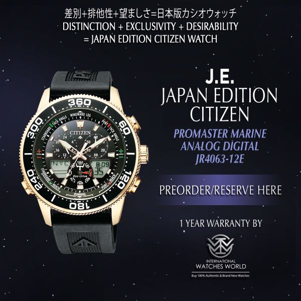 Citizen Eco Drive Analog Digital 2024 favors