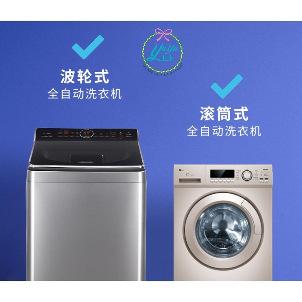 Free pos ready stock Washing machine cleaner, TV & Home Appliances