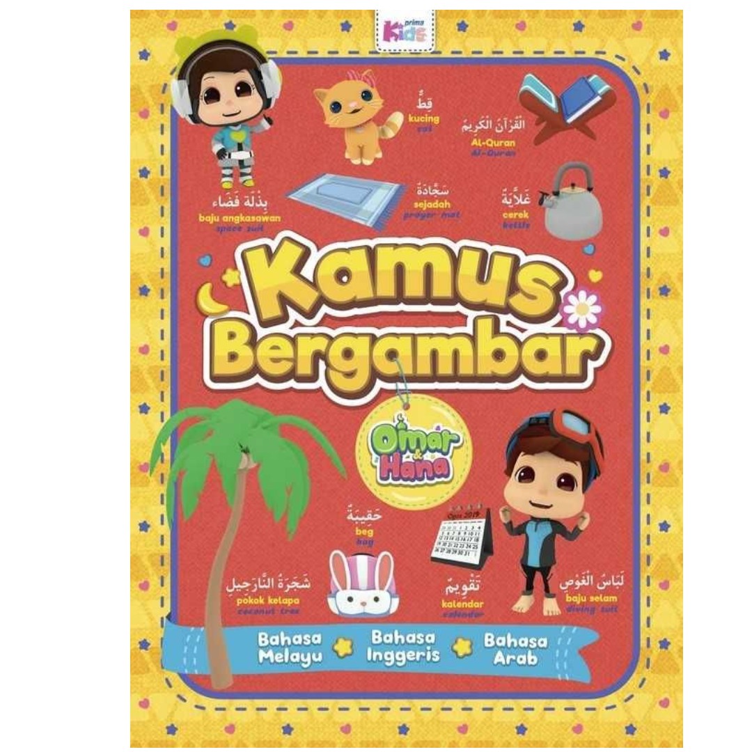 Omar Hana Kamus Bergambar Malay English Arabic Hobbies Toys Books Magazines Fiction Non Fiction On Carousell