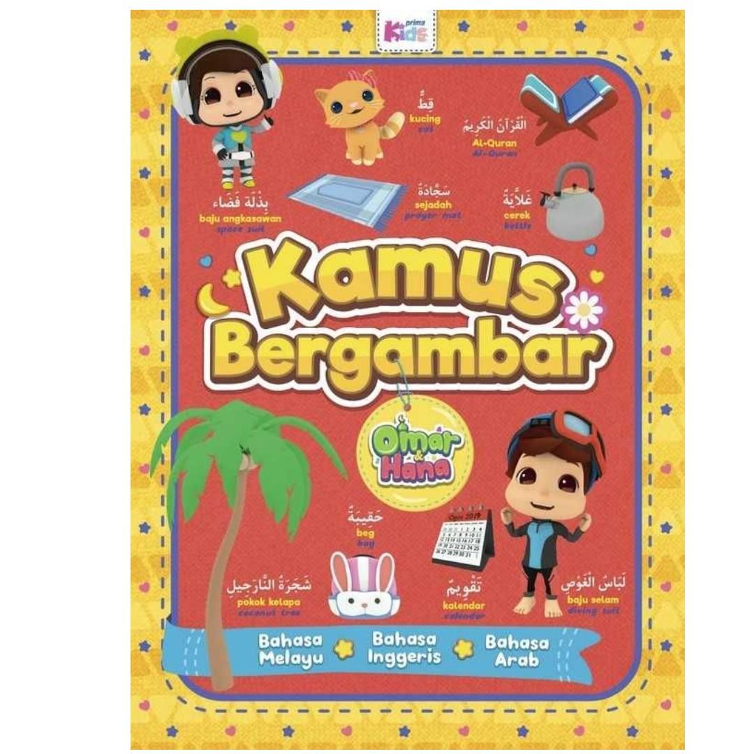 Kamus Bergambar Omar Hana Penulis Omar Dan Hana Books Stationery Non Fiction On Carousell
