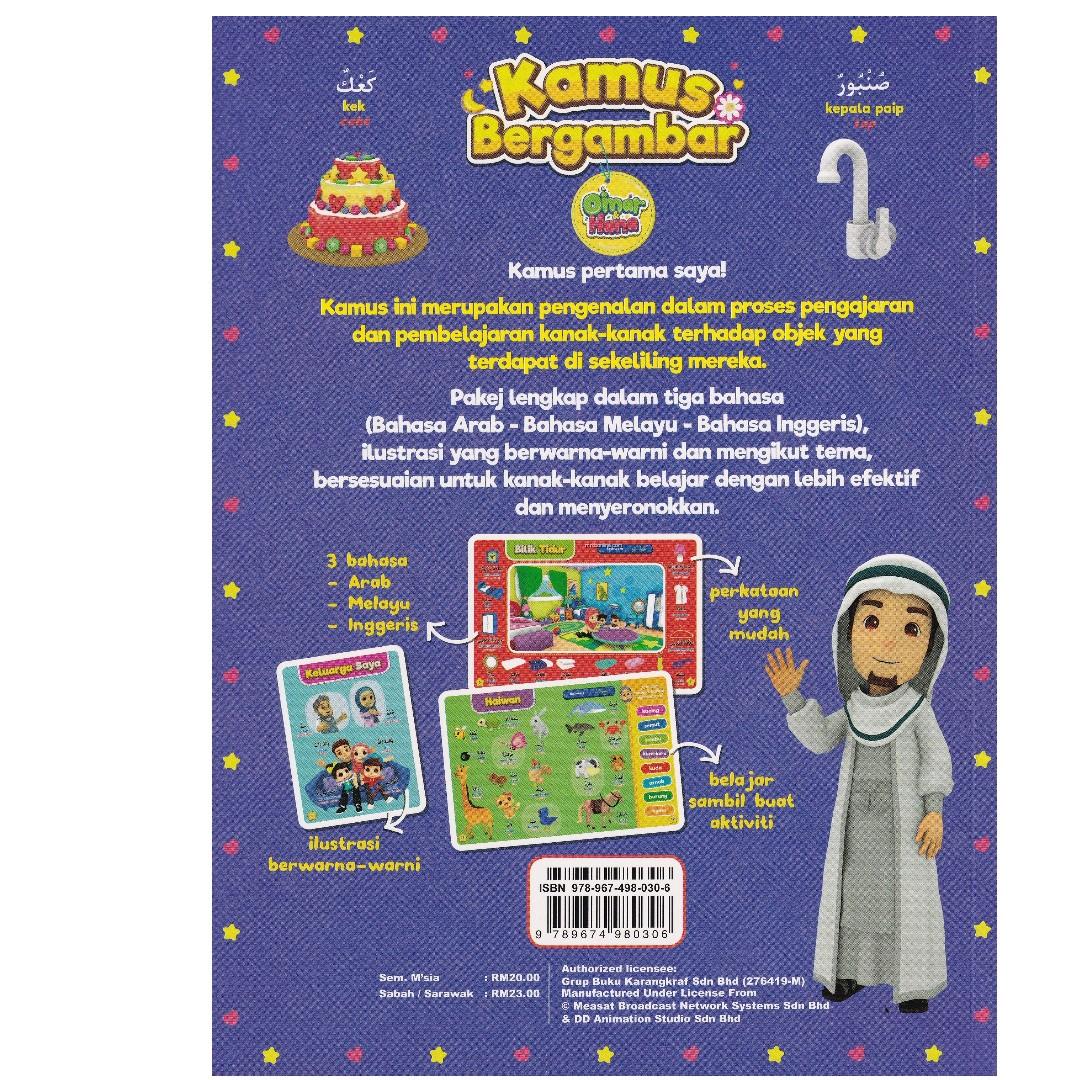 Omar Hana Kamus Bergambar Malay English Arabic Hobbies Toys Books Magazines Fiction Non Fiction On Carousell