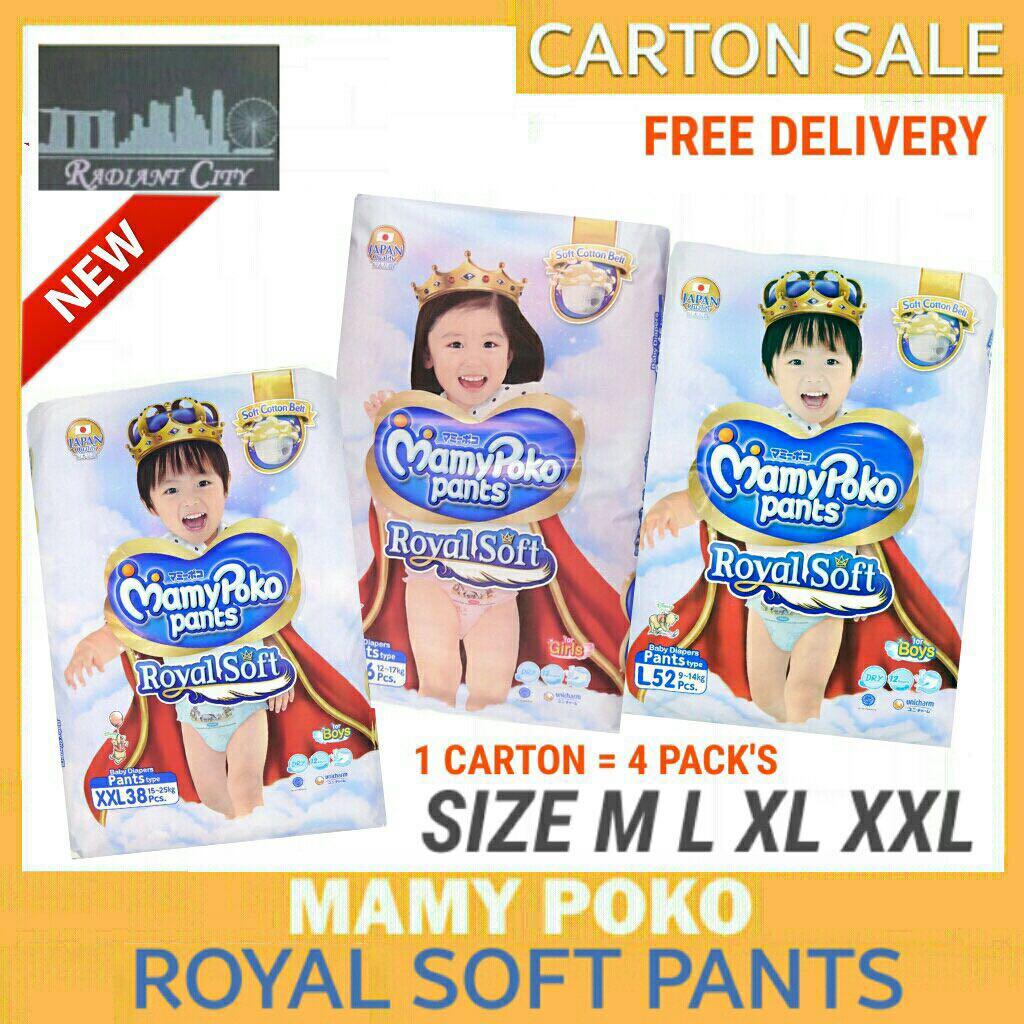 mamypoko pants royal soft s