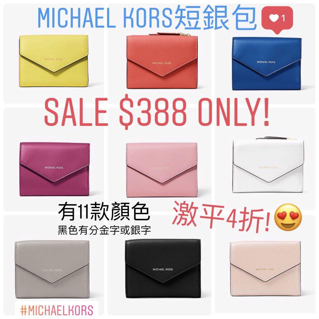 michael kors small leather envelope wallet