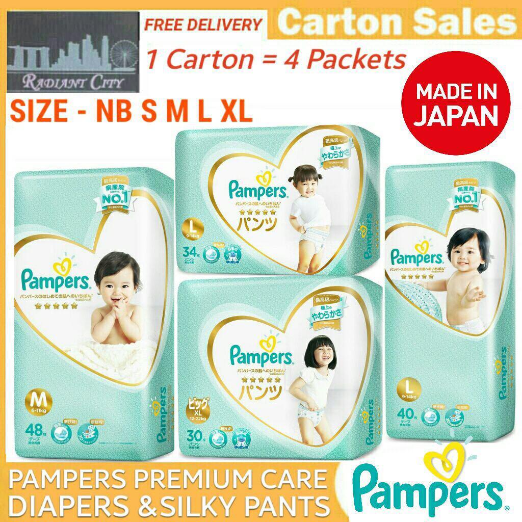 Promo pampers premium best sale