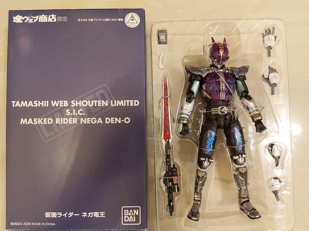 S.i.c. SIC Limited Kamen Rider Nega Den-O 限定版幪面超人負電王已