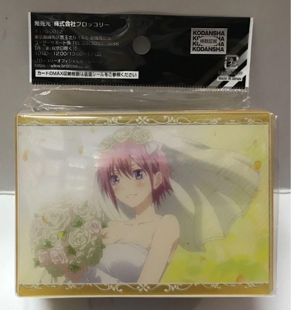Quintessential Quintuplets Ichika Nakano Character Max Neo Deck Box W Divider Ccg Deck Boxes Toys Hobbies Ichika nakano ( 中 なか 野 の 一 いち 花 か , nakano ichika ? ccg deck boxes