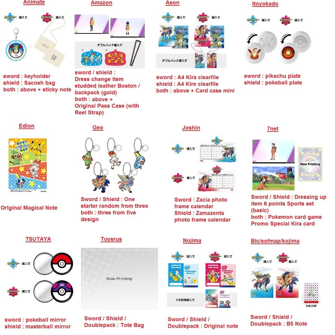 Various Shop Bonus Tokuten Pokemon Sword Pokemon Shield