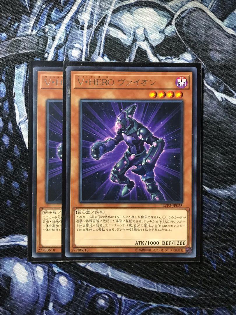 Yu Gi Oh Lvp2 Jp025 Vision Hero Vyon Toys Games Board Games Cards On Carousell