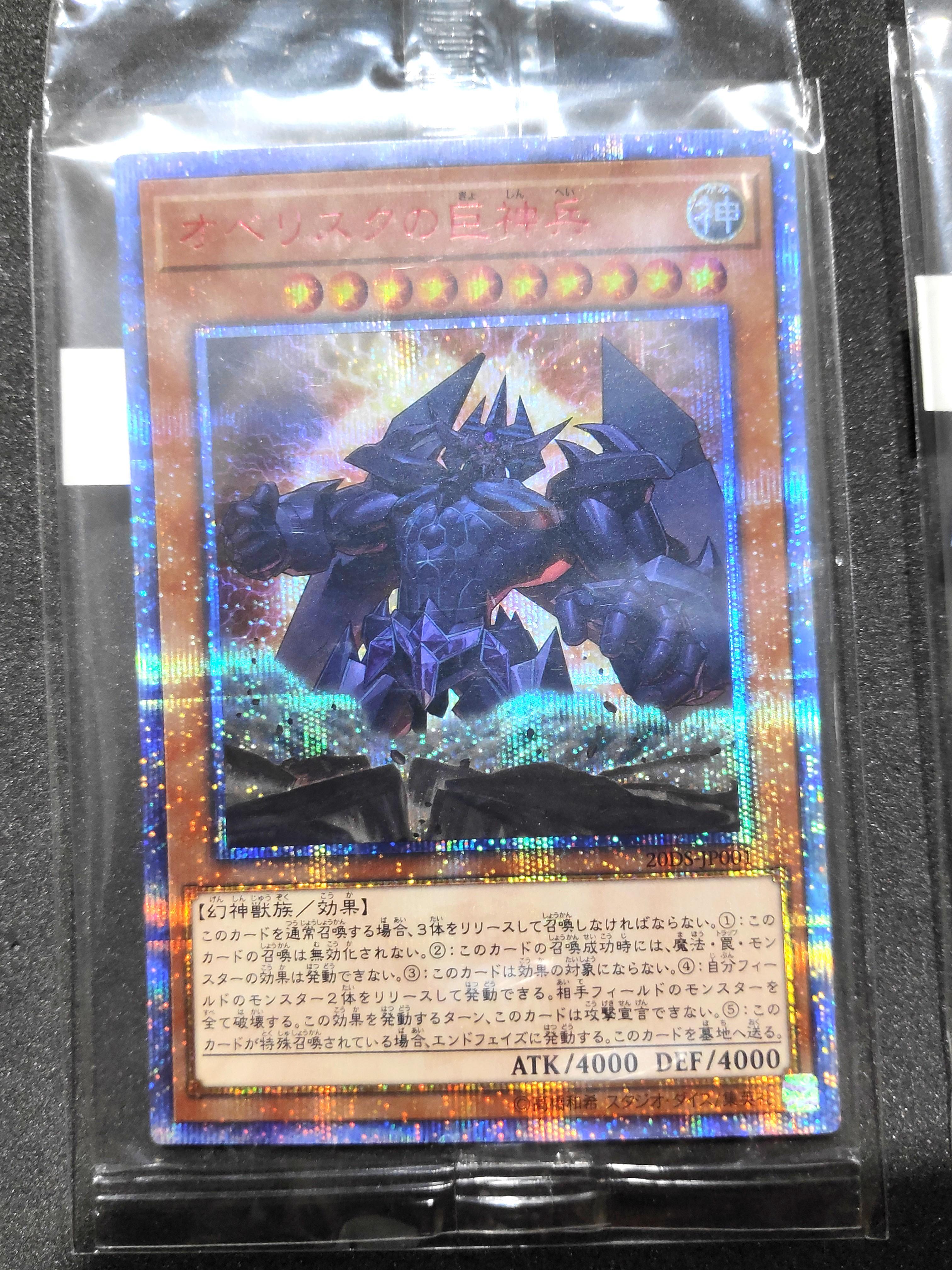 Verzamelingen Verzegelde Boosters th Anniversary Legend Collection Box X3 Special Pack Secret Yugioh Contec Org Br