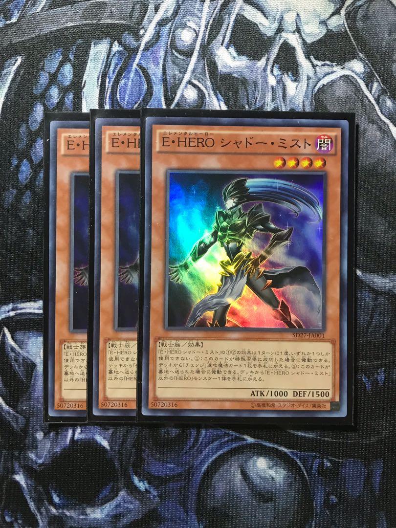 Yu Gi Oh Trading Card Game Super New Japan Yu Gi Oh Sd27 Jp001 Elemental Hero Shadow Mist Collectables Ubi Uz Yu Gi Oh Trading Card Game Super New Japan Yu Gi Oh Sd27 Jp001 Elemental Hero Shadow Mist Collectables Ubi Uz