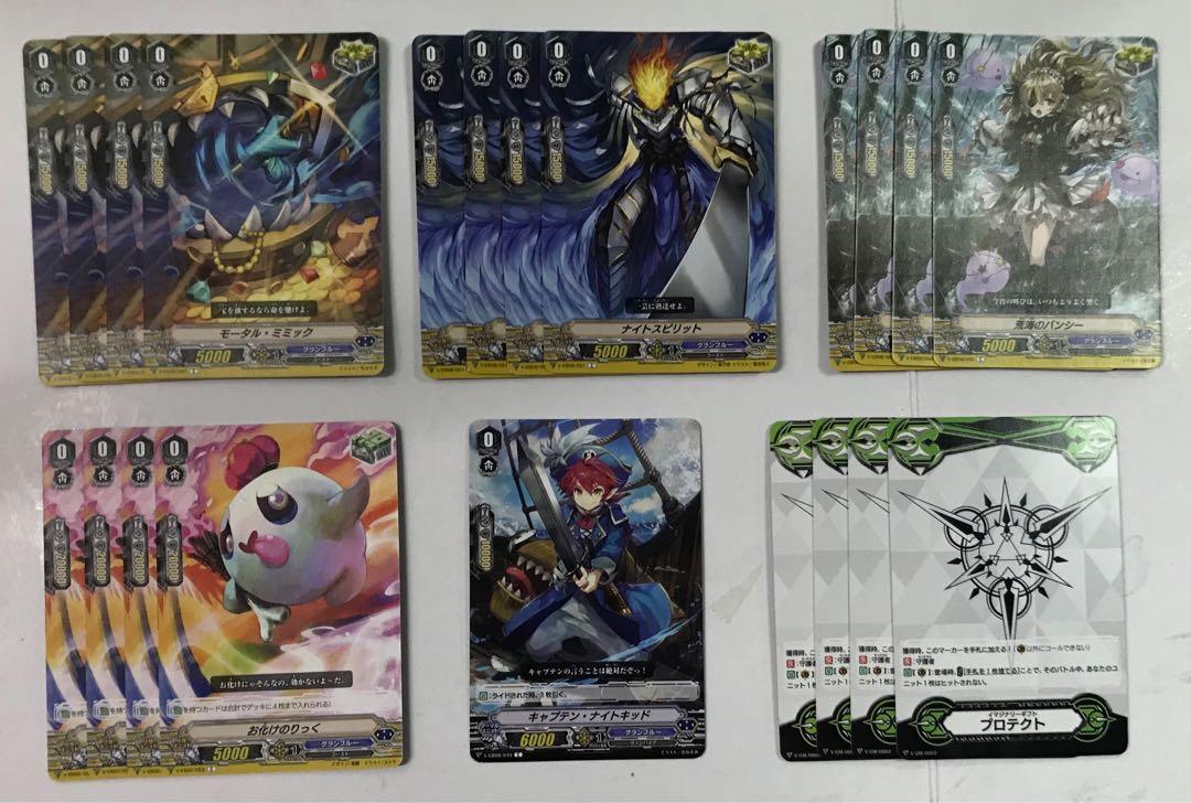 Get Wallpaper Cardfight Vanguard Granblue Standard Deck Toys Games Board Desktop Wallpaper