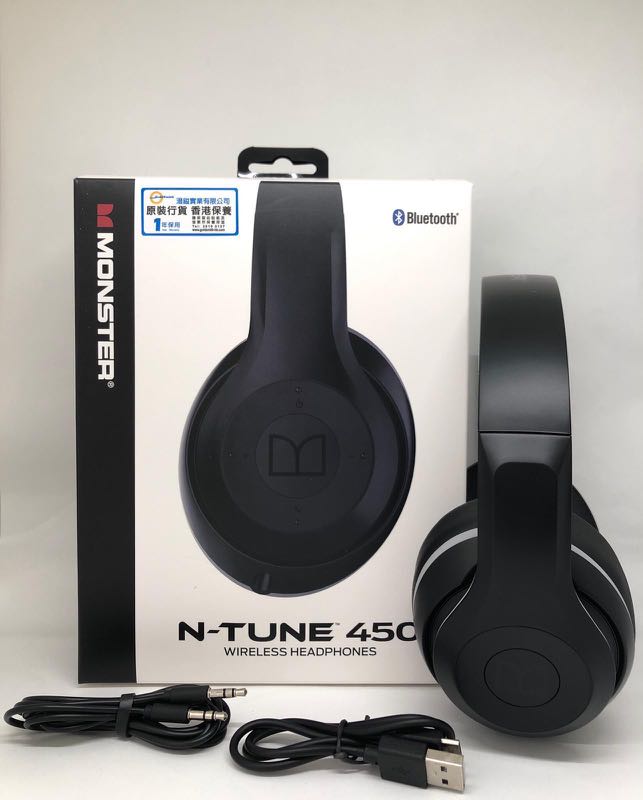 Monster ntune sale 450