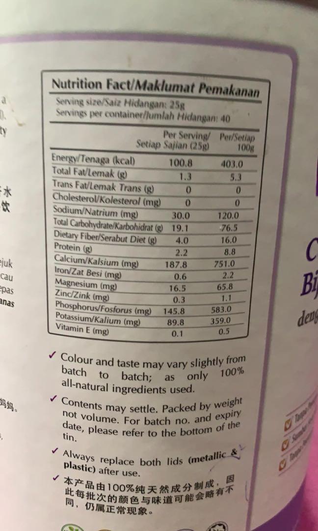 NH Nutri Grains With Purple Sweet Potato 1 kg, Food & Drinks ...