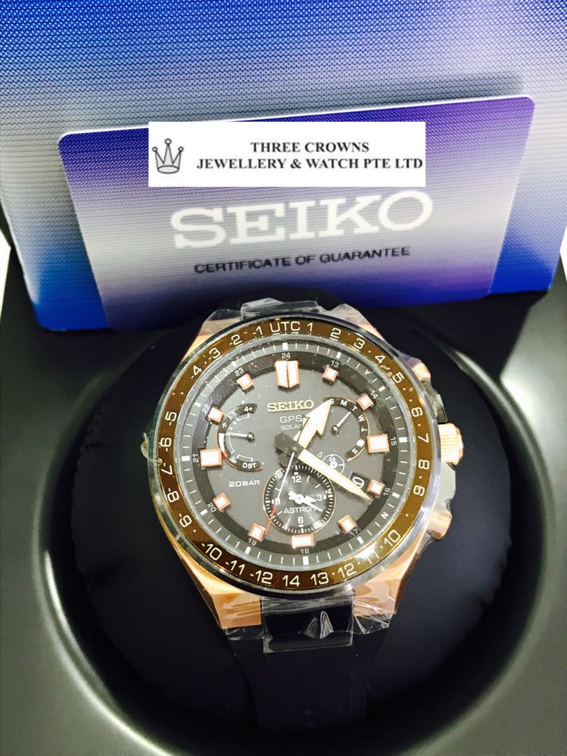 seiko astron 8x53 price