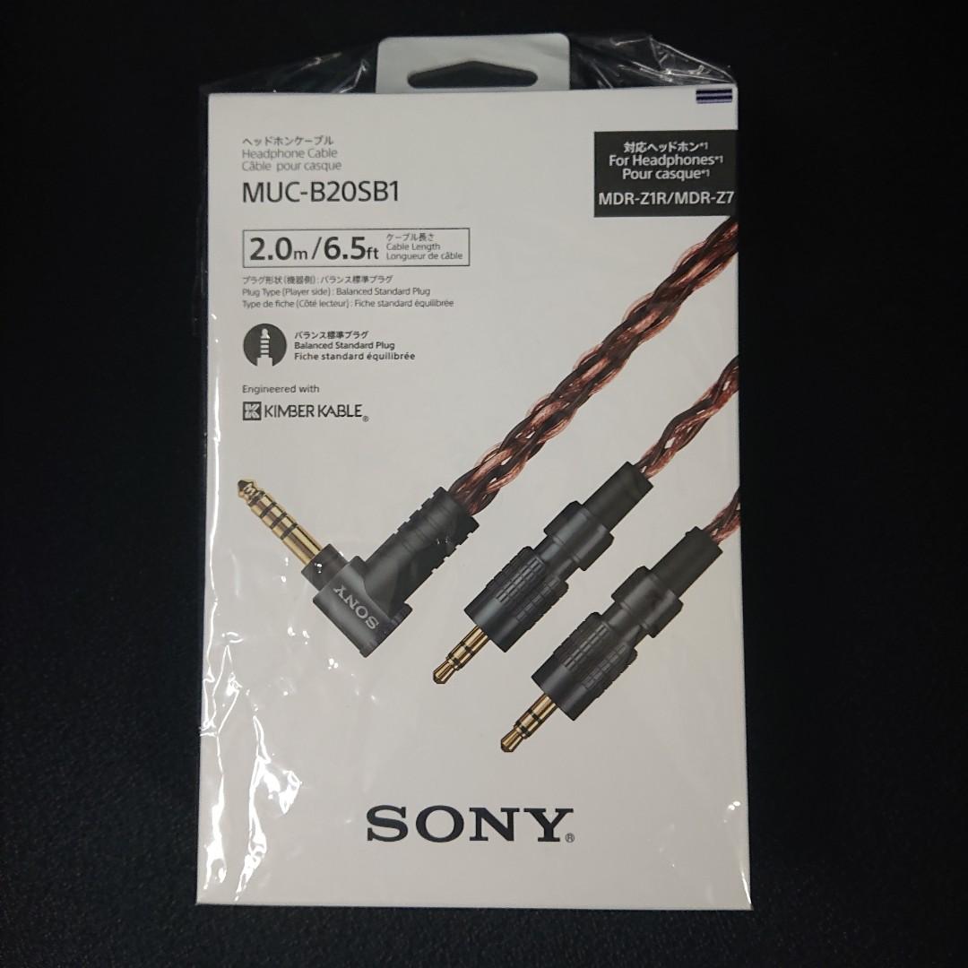 Sony 4.4mm Kimberkable 2m balanced muc b20sb1 平衝升級線行貨, 音響