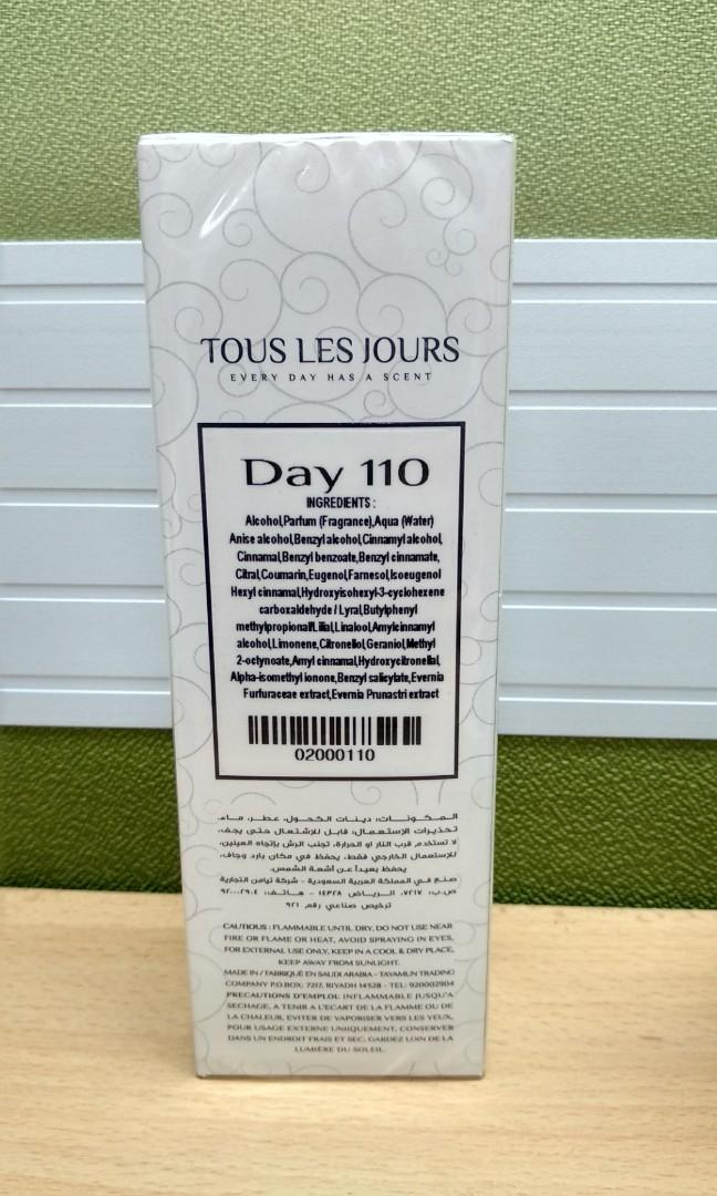 tous les jours parfume