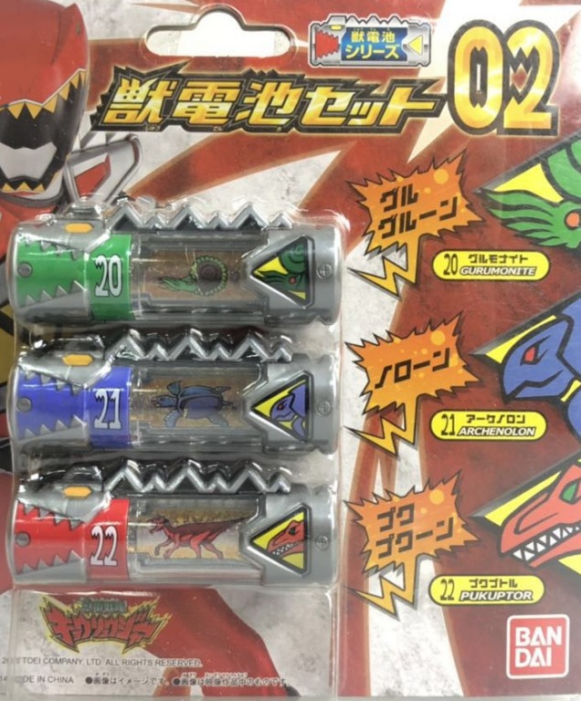 Zyuden sentai cheap kyoryuger toys