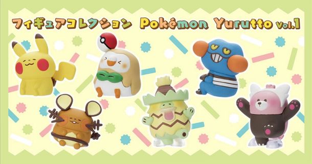 Pokemon yurutto” 出售中| Carousell Hong Kong