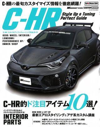 toyota chr tuning body kit