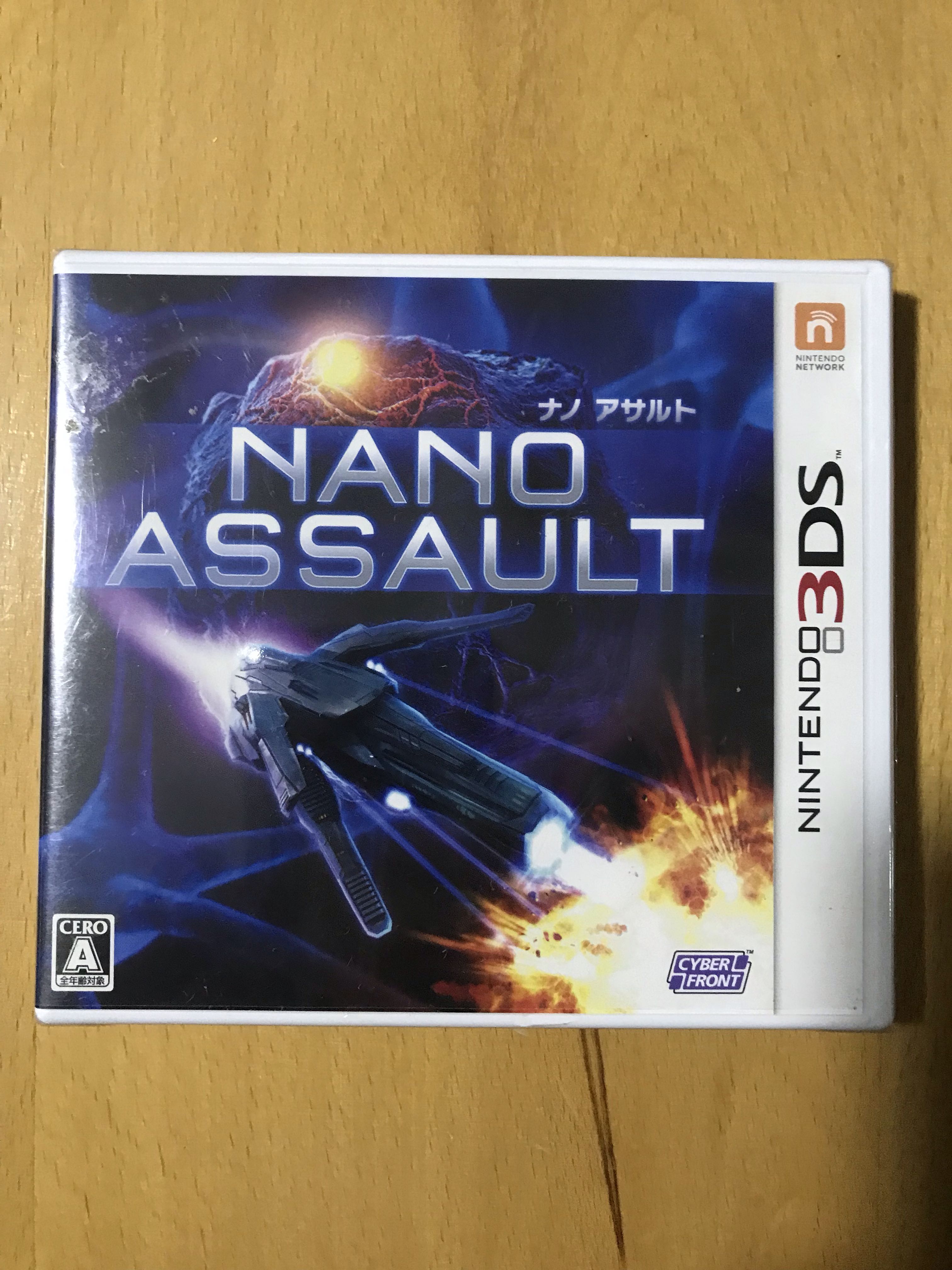 3DS ナノアサルト NANO ASSAULT - ニンテンドー3DS