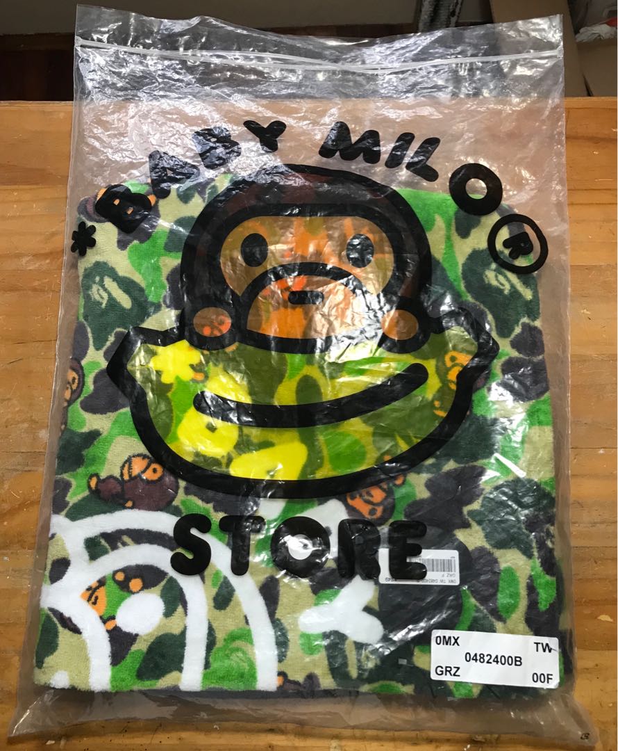 A Bathing Ape Baby Milo Towel, Men's Fashion, Watches & Accessories