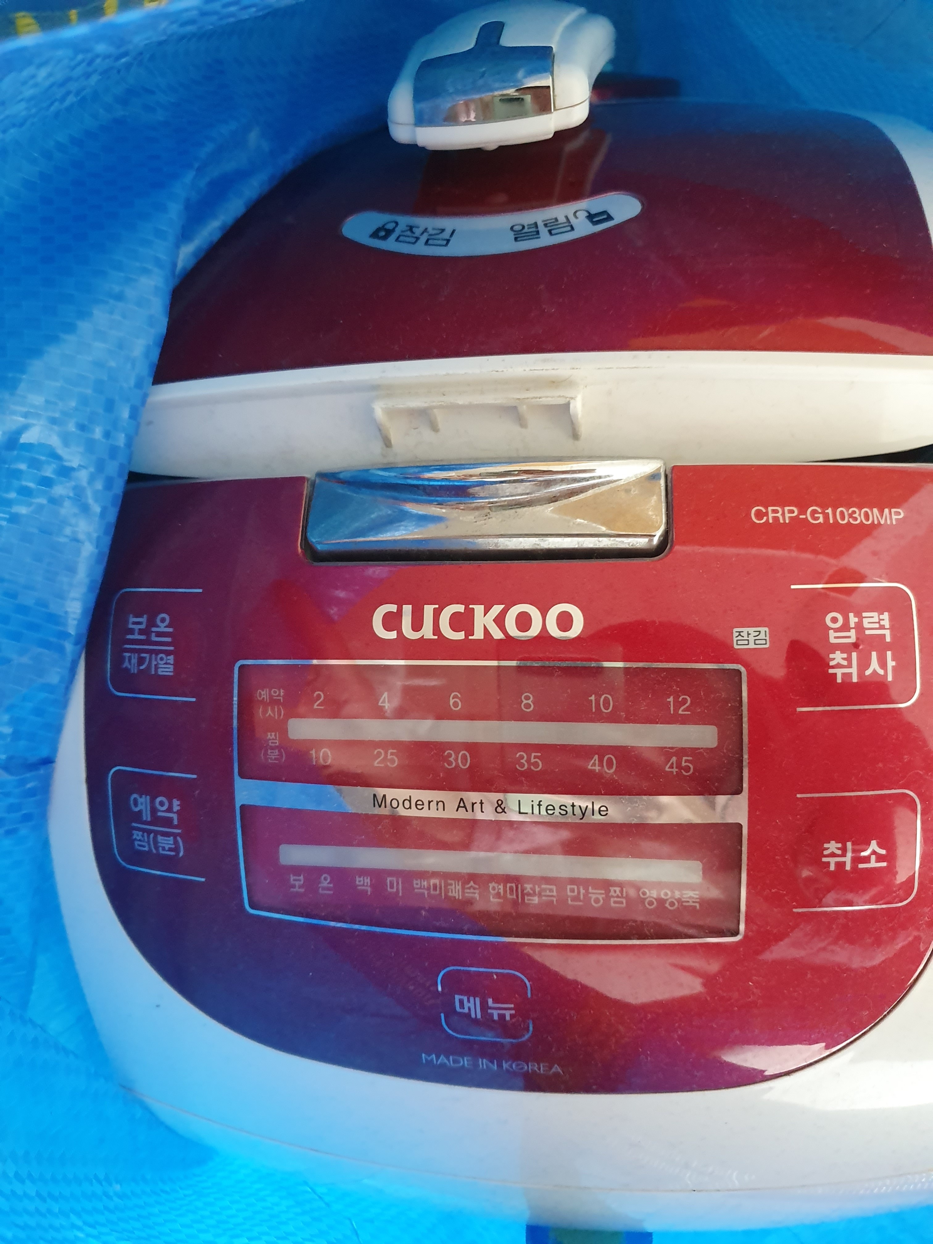Cuckoo Korean Rice Cooker, TV & Home Appliances, Kitchen Appliances