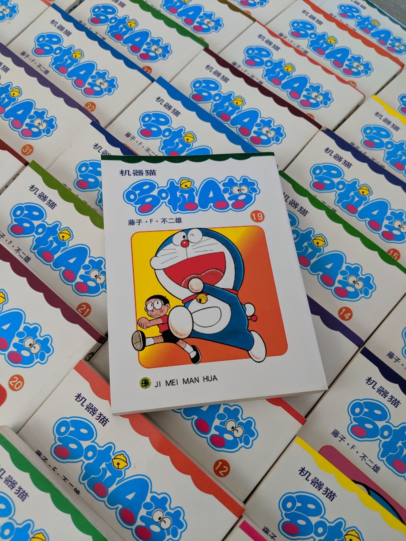 Doraemon Chinese Manga Set Of 45 Books Hobbies Toys Books Magazines Comics Manga On Carousell
