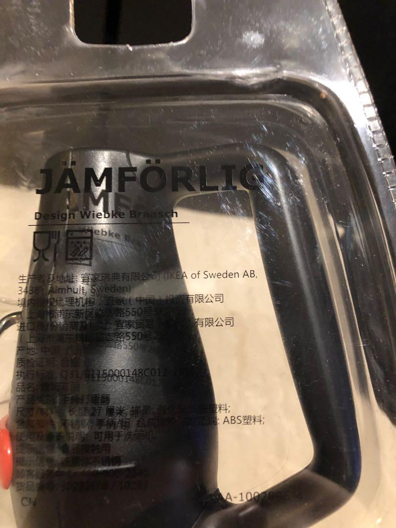 Ikea Jamforlig Handheld Whisk Home Appliances Kitchenware On Carousell