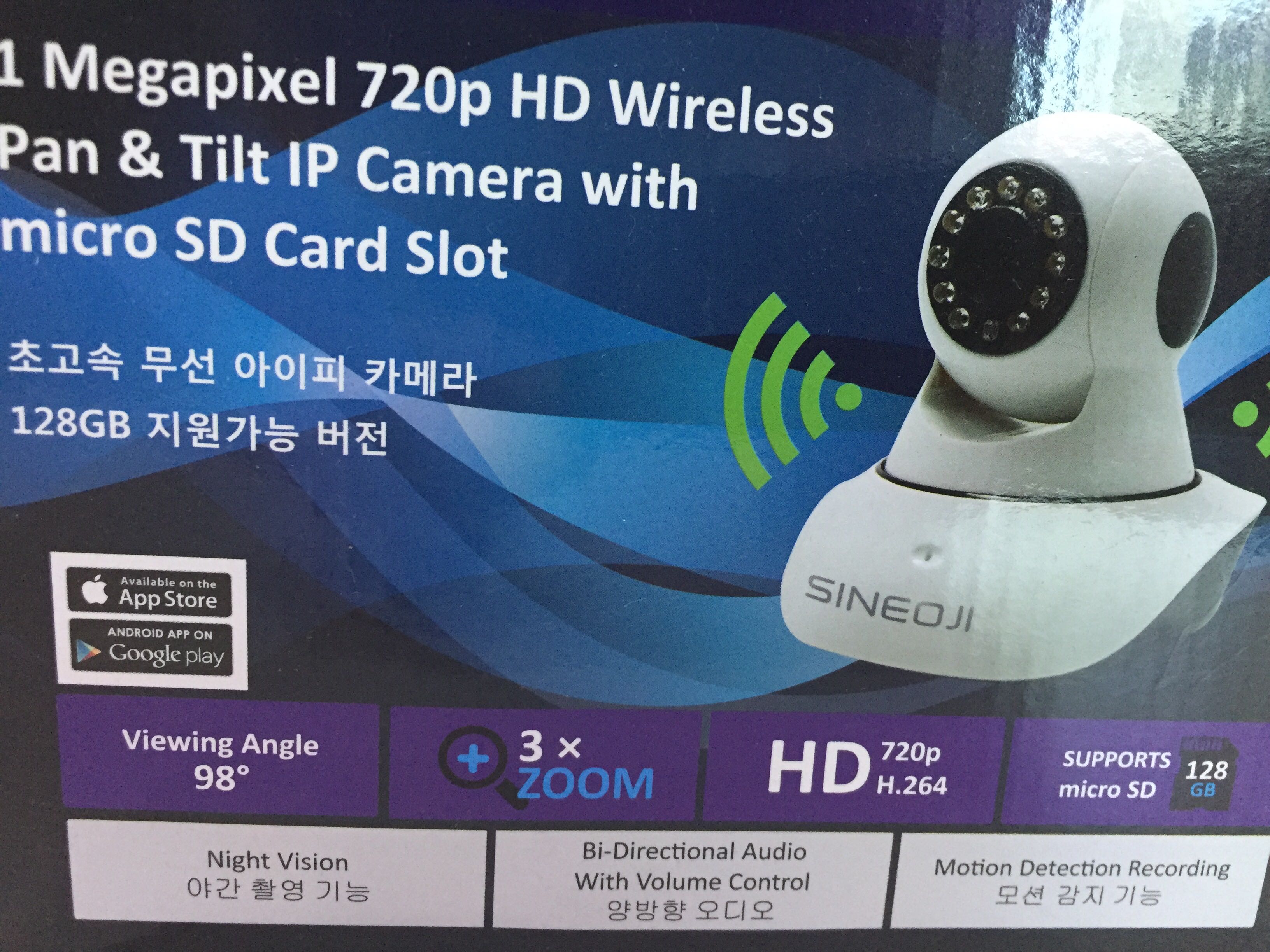 Sineoji pt498v 2025