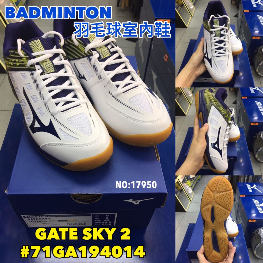 MIZUNO BADMINTON GATE SKY 2 71GA194014 SIZE JP22.5 JP29 Carousell