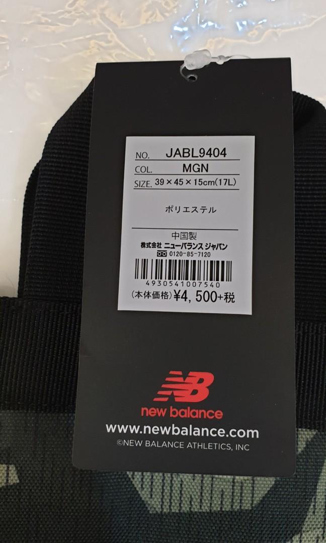 New Balance Camo Backpack Limited Edition from Japan Luxury Bags