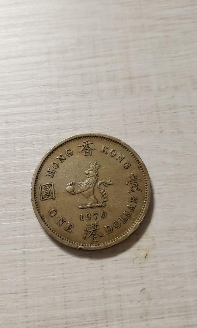 1970年香港錢幣一蚊，女皇頭, 興趣及遊戲, 收藏品及紀念品, 錢幣