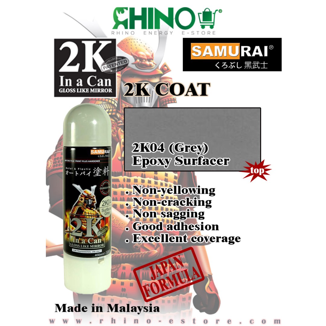 2k Coat Samurai Spray Paint 2k04 Top Coat Epoxy Surface Grey