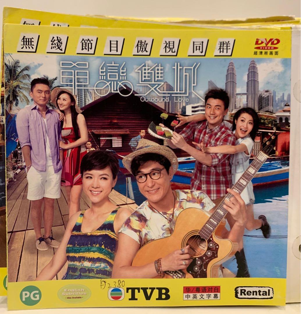 Watch outbound love online cantonese clearance