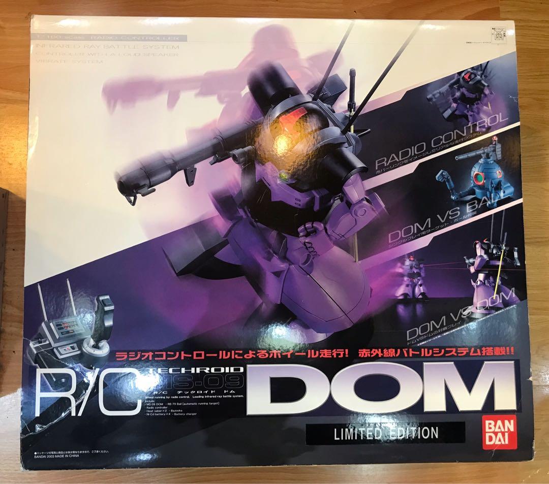 BANDAI 限定版機動戰士Gundam R/C TECHROID DOM MS-09 1/100 大魔vs 鐵 