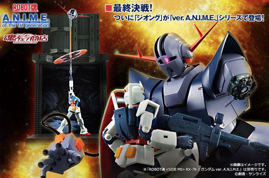 (未使用･未開封品)　ROBOT魂 SIDE MS MSN-02 ジオング ver. A.N.I.M.E. ガンダム プレバン bt0tq1u Amazon.com: ROBOT魂 SIDE MS MSN-02 ジオング ver. A.N.I.M.E.