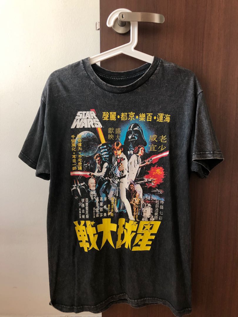 Brandy Melville Vintage Star Wars Tee Men S Fashion Tops Sets Tshirts Polo Shirts On Carousell